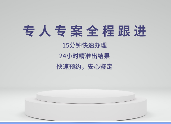 遂宁安居万核DNA检测咨询中心