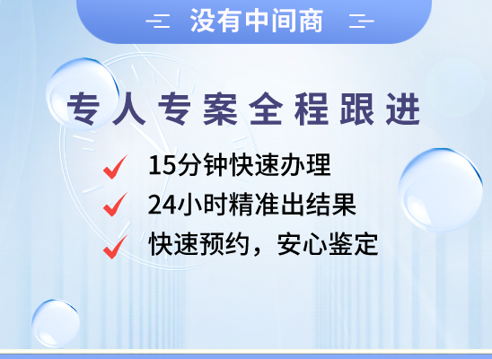遂宁安居万核DNA检测咨询中心